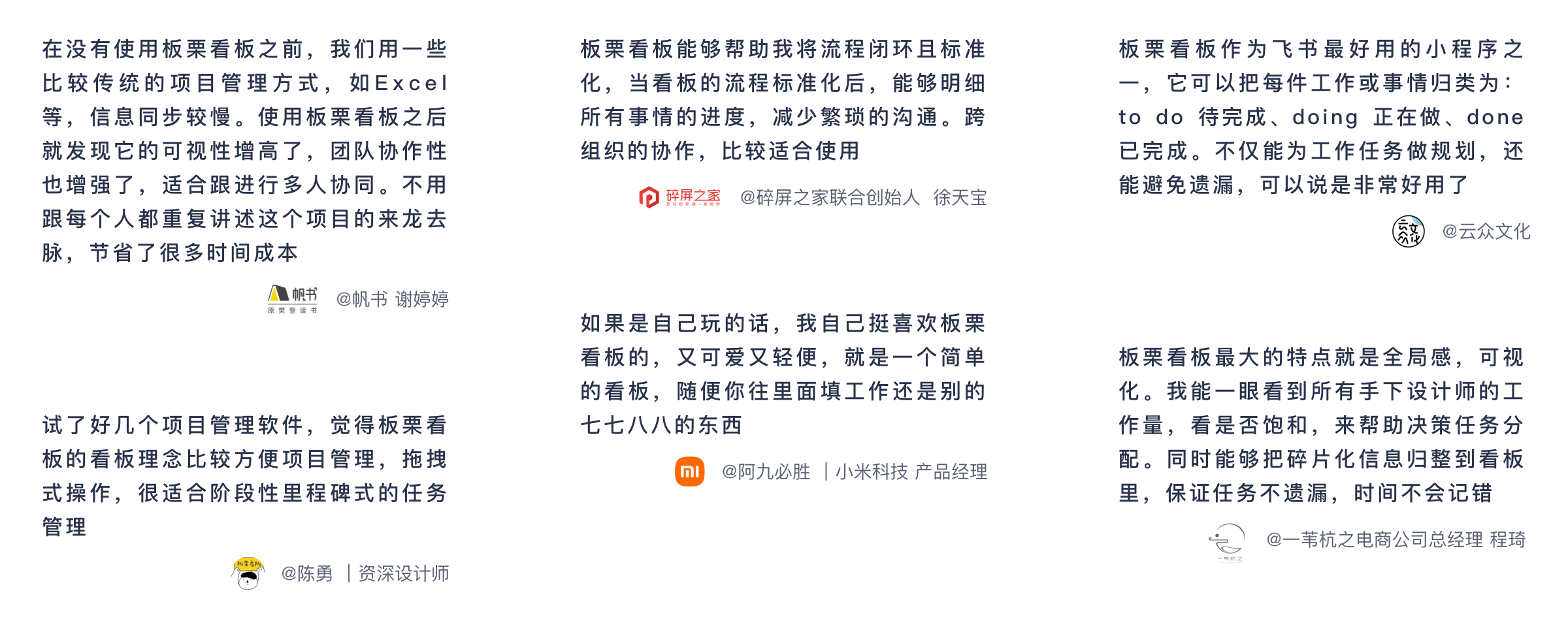 6款在线文档协作工具推荐：团队协作、项目管理、跨平台同步